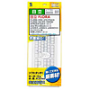 FA-TAKIA1 キーボード防塵カバー FA-TAKIA1 / キーボード防塵カバー