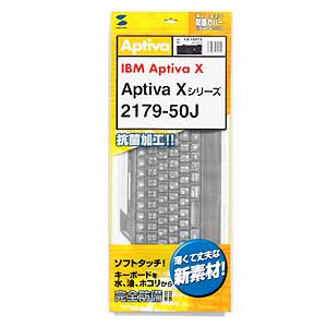 FA-TAPTX / キーボード防塵カバー