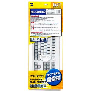 FA-TCOM95 / キーボード防塵カバー