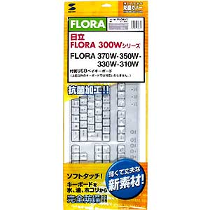 FA-TFLORA2 / キーボード防塵カバー