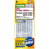 FA-TFLORA2 キーボード防塵カバー FA-TFLORA2 / キーボード防塵カバー
