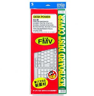 FA-TFMVK3 / キーボード防塵カバー