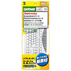 FA-TGATE3 キーボード防塵カバー FA-TGATE3 / キーボード防塵カバー