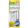 FA-THP1 キーボード防塵カバー FA-THP1 / キーボード防塵カバー