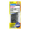 FA-THP4 キーボード防塵カバー FA-THP4 / キーボード防塵カバー