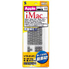 FA-TIMAC12 キーボード防塵カバー FA-TIMAC12 / キーボード防塵カバー