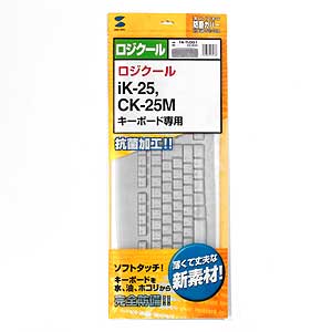 FA-TLOG1 / キーボード防塵カバー