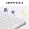 FA-TMAC5 キーボード防塵カバー FA-TMAC5 / キーボード防塵カバー