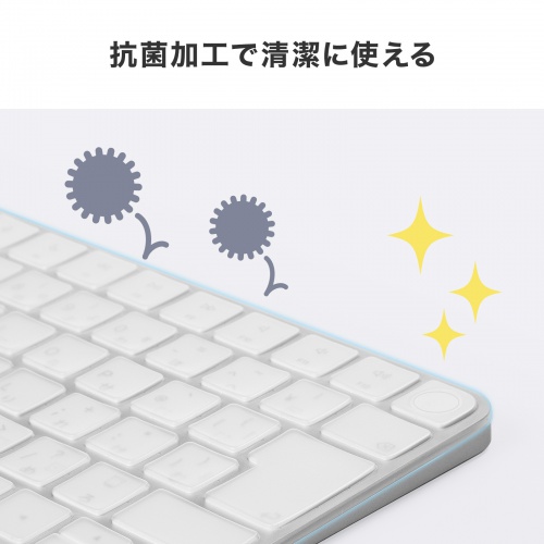FA-TMAC5 / キーボード防塵カバー