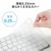 FA-TMAC5 キーボード防塵カバー FA-TMAC5 / キーボード防塵カバー