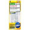 FA-TMS2 キーボード防塵カバー FA-TMS2 / キーボード防塵カバー