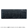 FA-TNX16 / キーボードカバー