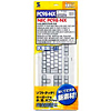 FA-TNX1 キーボード防塵カバー FA-TNX1 / キーボード防塵カバー