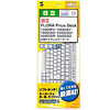 FA-TPRIUS2 キーボード防塵カバー FA-TPRIUS2 / キーボード防塵カバー