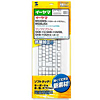FA-TSKB112 キーボード防塵カバー FA-TSKB112 / キーボード防塵カバー