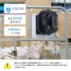FAN-USB1BK USB扇風機(バッテリー充電式) FAN-USB1BK / USB扇風機(バッテリー充電式)