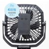 FAN-USB1BK / USB扇風機（バッテリー充電式）