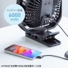 FAN-USB1BK USB扇風機(バッテリー充電式) FAN-USB1BK / USB扇風機(バッテリー充電式)
