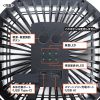 FAN-USB1BK USB扇風機(バッテリー充電式) FAN-USB1BK / USB扇風機(バッテリー充電式)