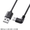 FAN-USB1BK USB扇風機(バッテリー充電式) FAN-USB1BK / USB扇風機(バッテリー充電式)