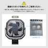 FAN-USB1BK / USB扇風機（バッテリー充電式）