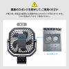 FAN-USB1BK USB扇風機(バッテリー充電式) FAN-USB1BK / USB扇風機(バッテリー充電式)