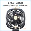 FAN-USB1BK USB扇風機(バッテリー充電式) FAN-USB1BK / USB扇風機(バッテリー充電式)