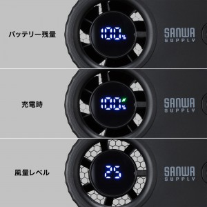 FAN-USB2BK