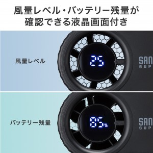 FAN-USB2BK