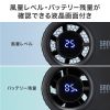 FAN-USB2BK 2WAY腰掛けベルトファン(半固体電池内蔵) FAN-USB2BK / 2WAY腰掛けベルトファン(半固体電池内蔵)