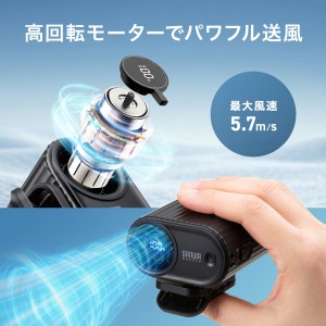 FAN-USB2BK