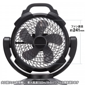 FAN-W1BK