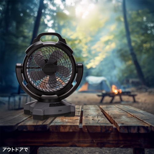 FAN-W1BK / 大型作業用ファン（充電式・自動首振り機能付き）