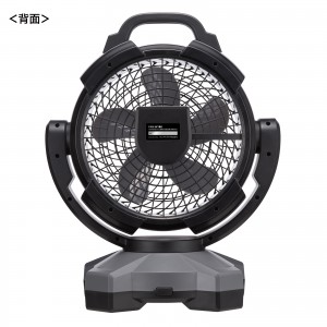 FAN-W1BK