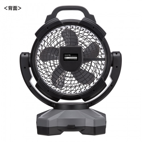 FAN-W1BK / 大型作業用ファン（充電式・自動首振り機能付き）