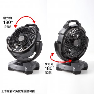 FAN-W1BK