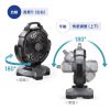 FAN-W1BK 大型作業用ファン(充電式・自動首振り機能付き) FAN-W1BK / 大型作業用ファン(充電式・自動首振り機能付き)