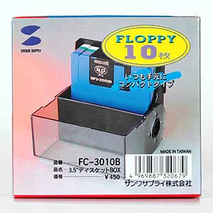 FC-3010B / 3.5″ディスケットBOX