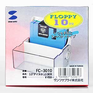 FC-3010 / 3.5″ディスケットBOX
