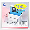 FC-3010 / 3.5″ディスケットBOX