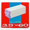 FC-3061 3.5"フロッピーケース FC-3061 / 3.5"フロッピーケース