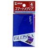 FC-GS3BL / スマートメディアケース（ブルー）