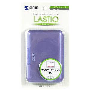 FC-L2BL / コンパクトフラッシュ＆PCカードケース(ブルー)