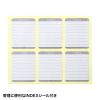 FC-MMC10CFN メモリーカードクリアケース(CFカード用・6個セット) FC-MMC10CFN / メモリーカードクリアケース(CFカード用・6個セット)