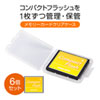 FC-MMC10CF CFカード用クリアケース FC-MMC10CF / CFカード用クリアケース