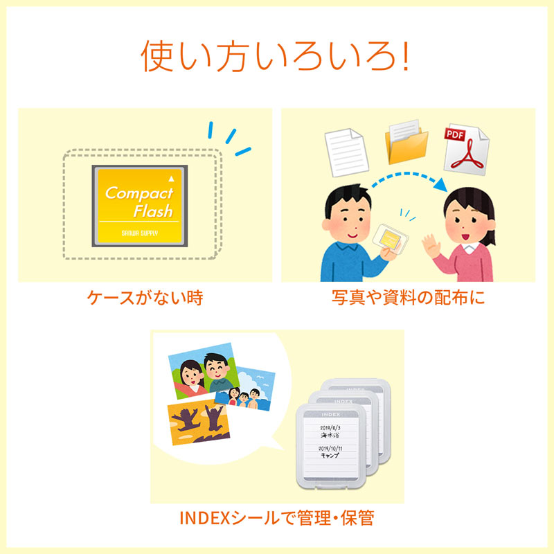 ピックアップ