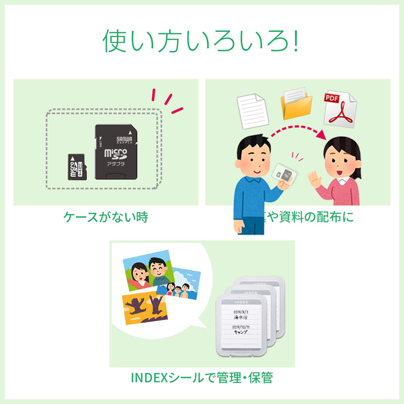 ピックアップ