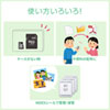 FC-MMC10MIC microSDカード用クリアケース FC-MMC10MIC / microSDカード用クリアケース