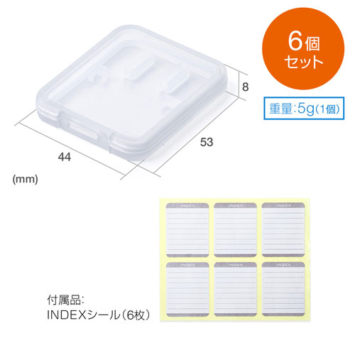 FC-MMC10MIC / microSDカード用クリアケース