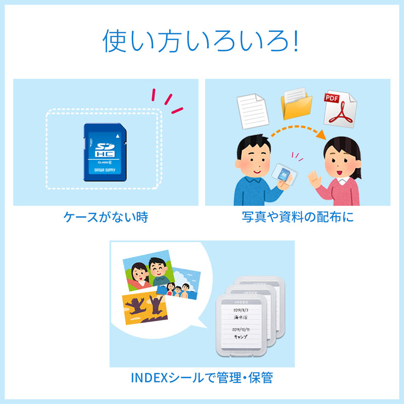 ピックアップ
